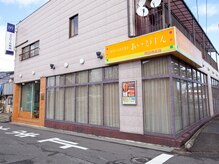 アイビジン 四日市北店(I BiJiN)