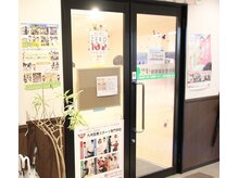 そね健康鍼灸整骨院 下曽根院の雰囲気（【駅近◎】小倉南区 評判★下曽根駅より徒歩5分♪[整体/肩こり]）