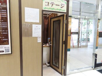コテージ BiVi店の写真/仙台駅東口地下道直通で好アクセス◎丁寧な施術&接客で癒し時間をご提供★人気No.1極みの技◎全身ほぐし