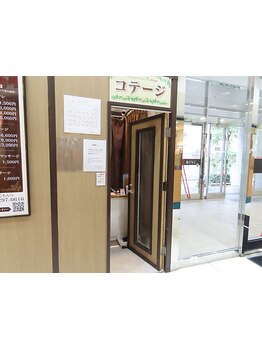 駅から徒歩５分のサロン