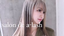 エーラッシュ(a-lash)
