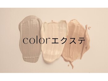 ボヌール(Bonheur)/