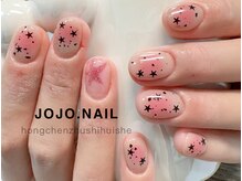 ジョジョネイル 池袋店(JOJOネイル)/