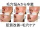 ポアレ 高崎店(POALE)の写真