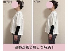 ベルフルール(Belle Fleur)の雰囲気（全身美容整体により姿勢改善！身体の不調もなくなり元気に☆）