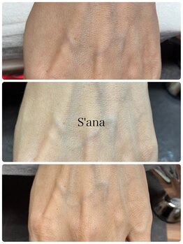 サナ 久が原 千鳥町(S’ana)/ルビッシュ