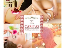 カリタス(CARITAS Total Beauty Esthetic Salon)の雰囲気（キャビRFxセル撃退PRセルでカチカチお腹脂肪を強力分解！）