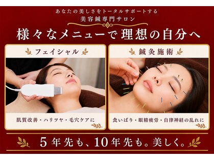 ラ コンシェル 星川店の写真