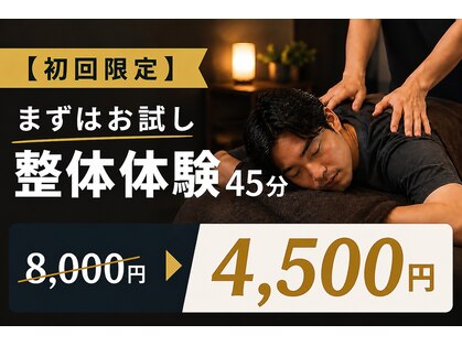 余白 フィーチャリングビエストラ 郡山(YOHAKU feat.Biestora)の写真
