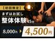 余白 フィーチャリングビエストラ 郡山(YOHAKU feat.Biestora)の写真