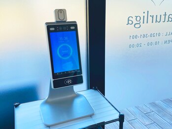 ナチュリガ/AIサーマルカメラを導入!