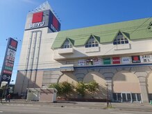 北海道スポーツ整体院/西友西町店の真向かい