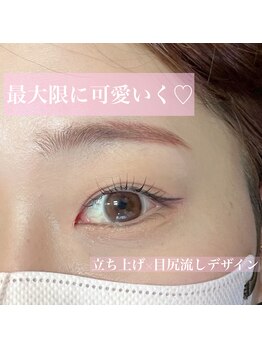メル アイラッシュ(mer eyelash)/まつ毛パーマ