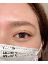 ドットイチイチマルイチ 銀座店(DOT1101)/ラッシュリフト