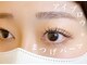 アイラッシュサロン ブラン モレラ岐阜店(Eyelash Salon Blanc)の写真