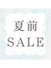 【夏前SALE★】選べるまつげパーマが6/30まで2980円！オフ込