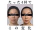 キュープ 京都店(Qpu)の写真