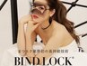 【もち抜群&ボリュームＵP】バインドロック120束(360本)¥8,980