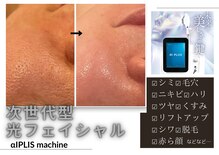 エフェクト 塚口店(effect)