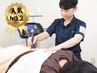 【腰痛特化コース】最先端技術にて辛い痛みを集中ケア！ 6,400円→