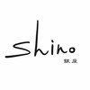 銀座シノ 灯 HANARE(shino)のお店ロゴ
