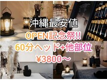 ハクナ マタタ 沖縄