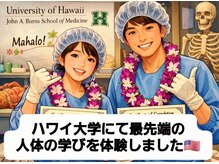 コンフォータブルボディ(Comfortable Body)