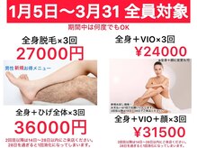 チャット(CHAT)の雰囲気（今だけ全員対象キャンペーン中）