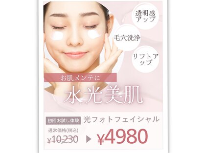 ルポ(REPOS)の写真