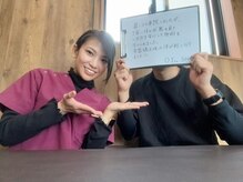 守山ヒラク整体院(守山HIRAKU整体院)/お客様の喜びの声