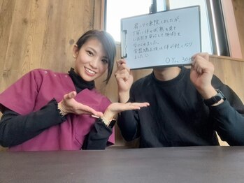 守山ヒラク整体院(守山HIRAKU整体院)/お客様の喜びの声