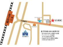 リリック 北千住東口店(LYRIC)の雰囲気（駅から３分ほどの好立地・詳細は「道案内」をご参照ください）