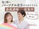 ベルヴェール(Bellevert)の写真