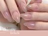 《ハンド/ジェル》スキニーフレンチ/新規オフ込み■ネイリスト担当