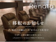 レナータ新宿(Renata)