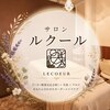ルクールのお店ロゴ