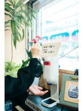 星のアカリ治療院 横浜店/【横浜】ご来院時に検温消毒♪