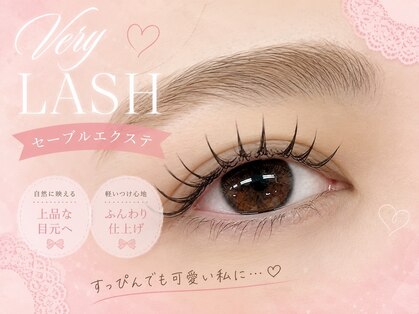 ベリーラッシュ 福岡天神店(VeryLash)の写真