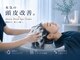 アリーザヘッドスパ オオサカ(aleeza Head Spa Osaka)の写真