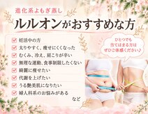 ヨサパーク エルマー 長泉店(YOSAPARK)
