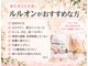 ヨサパーク エルマー 長泉店(YOSAPARK)の写真