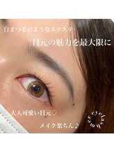メル アイラッシュ(mer eyelash)/セーブル120本