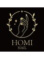 HOMI NAIL【ネイル専門店】(オーナー)