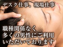 ショートルーム(shortroom)/◇多くの男性にご利用頂いてます