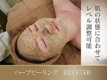 ヴィヴァンポー(VIVANPOR)
