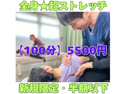 ストレチックス 東神奈川店の写真