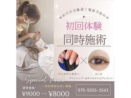 レア(le'a)の写真