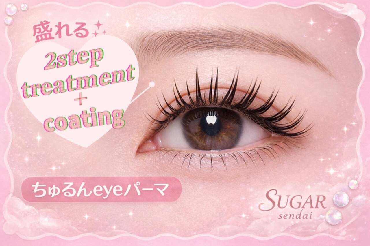 シュガーセンダイ(SUGAR sendai)｜ホットペッパービューティー