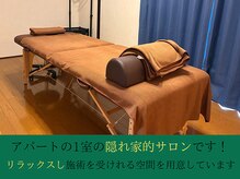 まつもと美容鍼灸整体サロン/