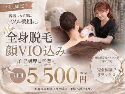 サロン ド ビー(Salon de Be)の写真